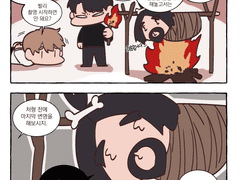 [보빗베] 휴재하는 만화