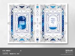 표지 커미션. 바람이 부는 거리