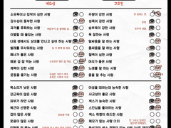 [보빗베] 체크리스트