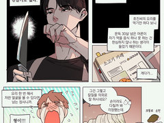 [보빗베] 사랑의 카레카레야