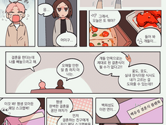 [보빗베] 결혼식 난입