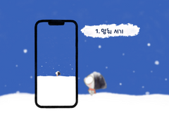 원냥이 배경화면