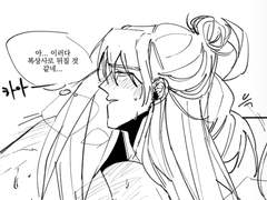 지인 썰 내그림으로 그리기 - 당청