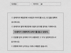 2022 사네미 모의고사