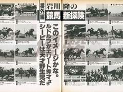 우준 VOL.10 1984년 12월호 번역