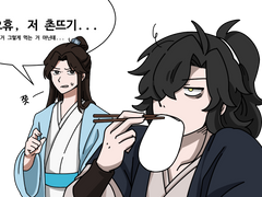 광마회귀]그거그렇게먹는거아닌데 포카