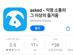 대한고 얼음왕자 특별편2