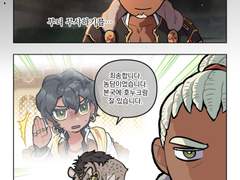 [허원의 아틀리에] 216화