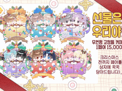 🎁선물은 우리야!