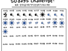 [221118~221202] 작업일지