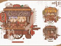 🍜겨울포차🍱