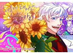 2022년 ~11월 흡툭죽 연성 백업