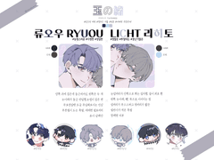 뽀또님 커미션 신청서