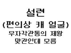 숨참고러브다이브