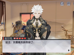 하르케 마이룸 방치 대사