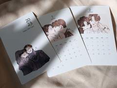 🐰🐥달력 통판 폼 안내