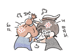 [천관사복]남뿌그림