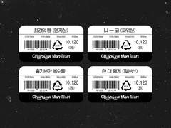 [체인소 맨] 마트 스티커