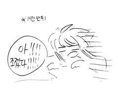 루미아 야시장 후기 4