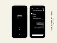 ios/ktheme ⨾ 186. Insta-Dark mode