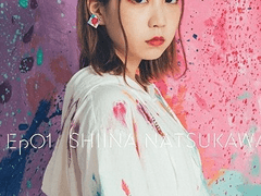 夏川椎菜ーグルグルオブラート 가사 번역