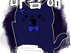 레하 이모티콘 배포