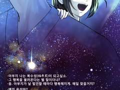 녹림왕 임소병이 좋다