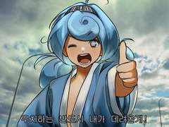 졸렬잎마을의재난