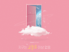 [앨범아트] 2022 성성맵스 1.5 - 성우 박성영, 강성우