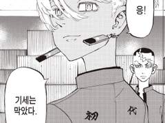 이자나 연애 타입 궁예