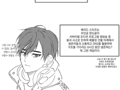 베리드 스타즈 플레이해본 만화