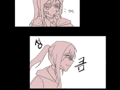 반어령 상해로그