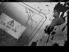 [Dialogue Tag: Misstep] - 1