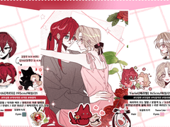 휴아님 연성교환