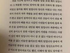 우리의 여름은 계속된다