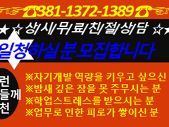 화산귀환 찌라시_일청 백업