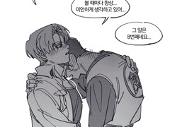 드래곤볼 연성6