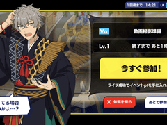 오오가미 코가 백업 - 일스타