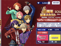 오오가미 코가 백업 - 일스타