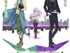 파레루타의 애니평론 446화