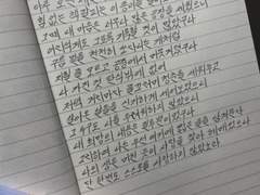 질투는 나의 힘