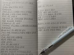 안개속에 숨다&빈집