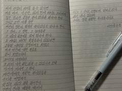 다른 길은 없다