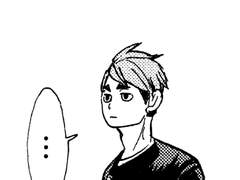 오사무를 깨우는 방법