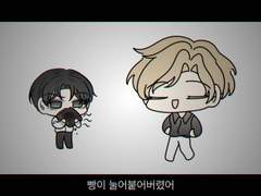 (패러디) 빵이 눌어붙어버렸어