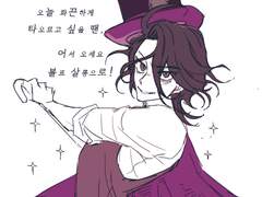 엘리자벳 낙서 이것저것