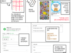 모다82 sd스티커 뽑는법