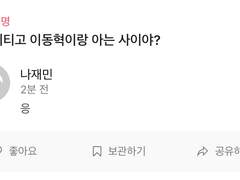 대한고 얼음왕자 ASK 특별편