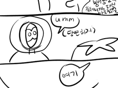 버니 붕어빵 만화