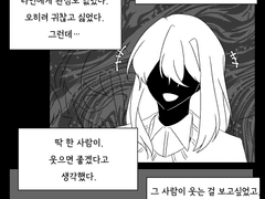 유 백 커뮤로그